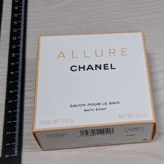 シャネル(CHANEL)のCHANEL 石鹸 アリュールサヴォン サボン バスソープ フレグランスソープ(ボディソープ/石鹸)