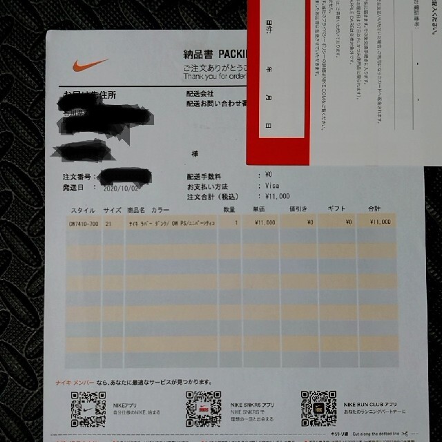 NIKE(ナイキ)のOFF-WHITE NIKE AIR RUBBER DUNK キッズ/ベビー/マタニティのキッズ靴/シューズ(15cm~)(スニーカー)の商品写真