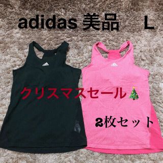 アディダス(adidas)の【クリスマスセール🎄】アディダス   スポーツブラタンク　2枚セット　L 美品(ヨガ)