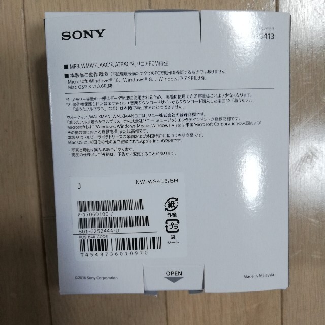 SONY ウォークマン Wシリーズ NW-WS413(B) ポータブルプレーヤー - maquillajeenoferta.com SONY ウォークマン Wシリーズ NW-WS413(B) ポータブルプレーヤー - maquillajeenoferta.com
