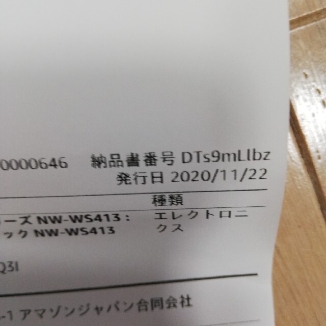 SONY ウォークマン Wシリーズ NW-WS413(B) ポータブルプレーヤー - maquillajeenoferta.com SONY ウォークマン Wシリーズ NW-WS413(B) ポータブルプレーヤー - maquillajeenoferta.com