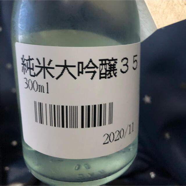 日本酒　ほうらいせん