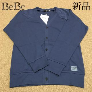 ベベ(BeBe)の【 Norizow02様専用】BeBe カーディガン 150 新品未使用(カーディガン)