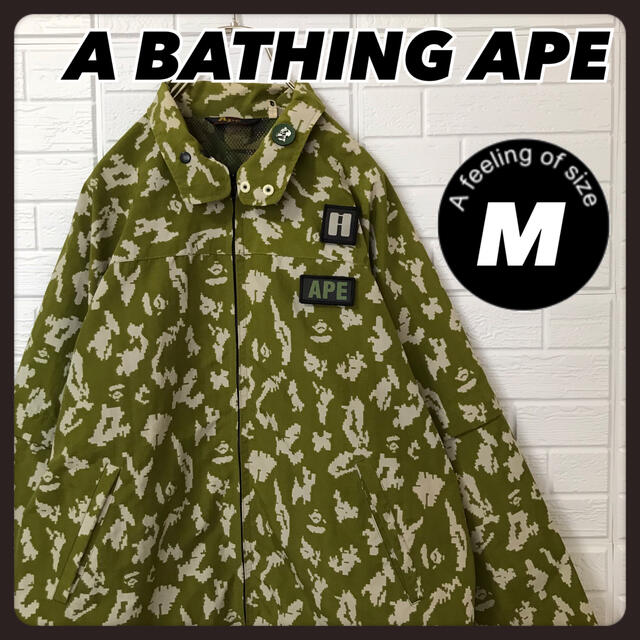 A BATHING APE(アベイシングエイプ)のアベイシングエイプ ナイロンジャケット 迷彩 カモフラージュ Ｍ メンズのジャケット/アウター(ナイロンジャケット)の商品写真