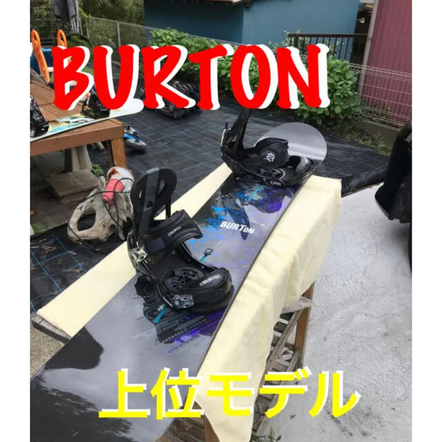 BURTON(バートン)の大人気⭐︎スノーボード　バートン　TWC PRO カーテル　ショーンホワイト スポーツ/アウトドアのスノーボード(ボード)の商品写真