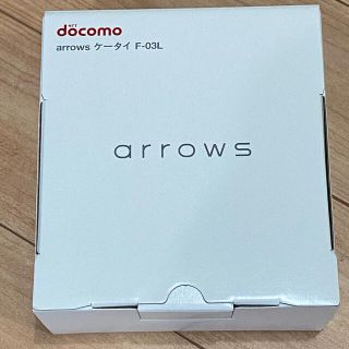 エヌティティドコモ(NTTdocomo)のdocomo arrows ケータイ F-03L シルバー ブラック 2台(携帯電話本体)