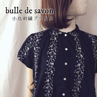 ビュルデサボン(bulle de savon)の美品✨ビュルデサボン 小鳥刺繍ブラウス(シャツ/ブラウス(半袖/袖なし))