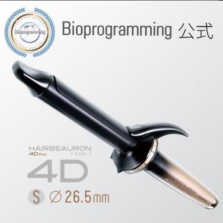 美品 新品 ヘアビューロン4D PlusカールS-type26.5mm(ヘアアイロン)