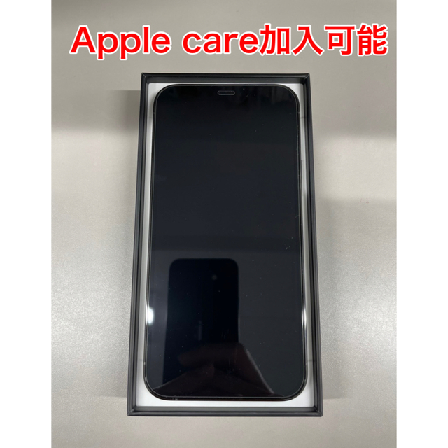 【美品】iPhone12 128GB SIMフリー　おまけ付き