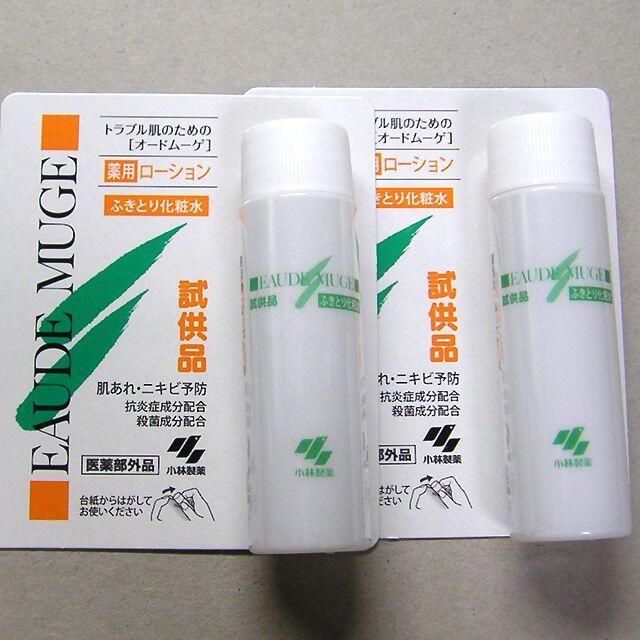 オードムーゲ 薬用ローション ふきとり化粧水 18ml  コスメ/美容のスキンケア/基礎化粧品(化粧水/ローション)の商品写真