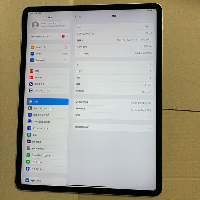 Apple iPad Pro 12.9インチ（第3世代） Wi-Fi 64GB