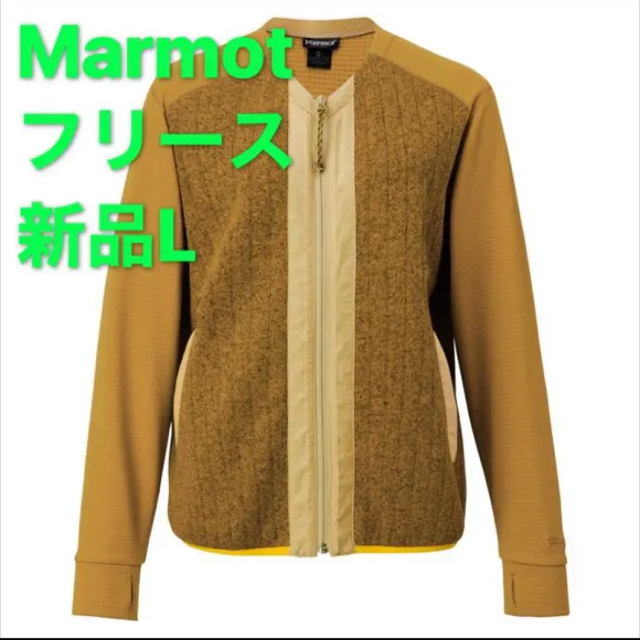 新品L  Marmot(マーモット) ウィメンズセーターフリースジャケット