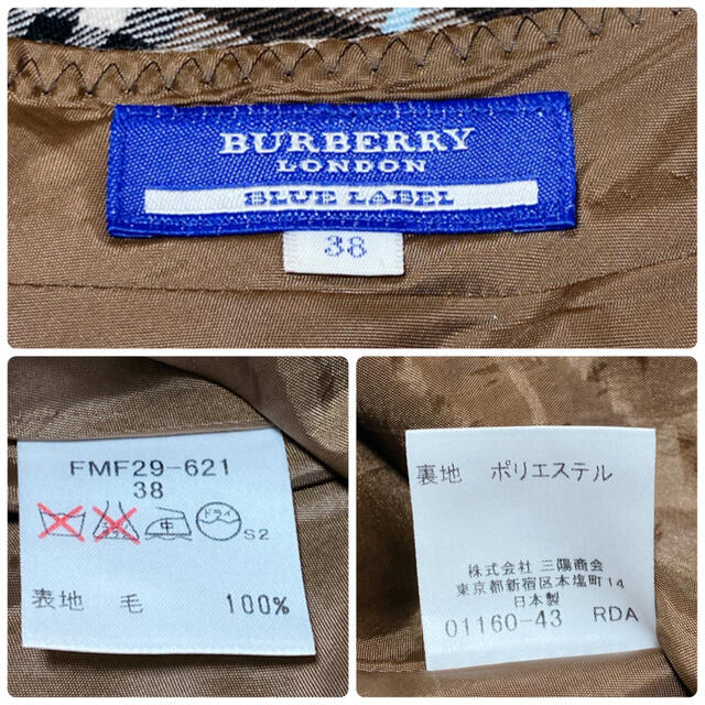 BURBERRY BLUE LABEL(バーバリーブルーレーベル)の【s様専用】BURBERRY ウール ワンピース バーバリーチェック ブラウン レディースのワンピース(ひざ丈ワンピース)の商品写真