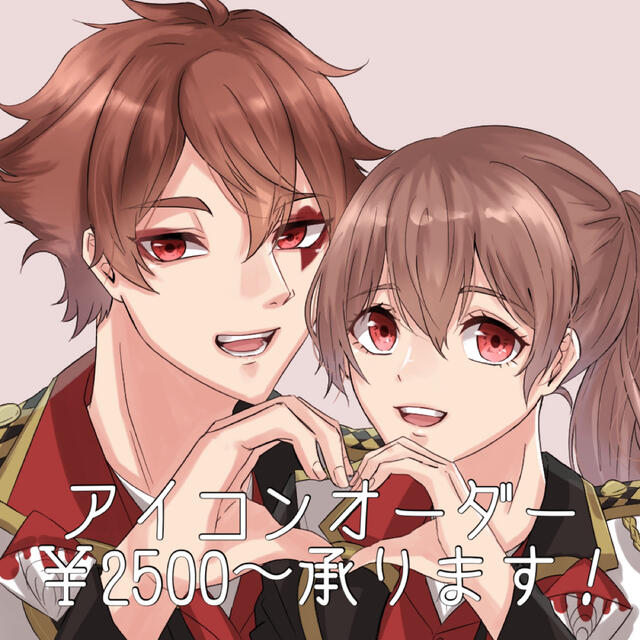 夢絵 Snsアイコンオーダーの通販 By Hn S Shop ラクマ 夢絵 Snsアイコンオーダーの通販 By Hn S Shop ラクマ