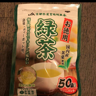 全茶連加盟店　緑茶　京都　お茶　カテキン　健康　健康茶　煎茶(茶)