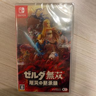 ニンテンドースイッチ(Nintendo Switch)のゼルダ無双 厄災の黙示録 Switch(家庭用ゲームソフト)