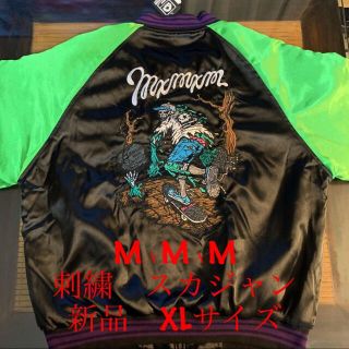 マジカルモッシュミスフィッツ(MAGICAL MOSH MISFITS)の【新品激レア】MAGICAL MOSH MISFITSマジカル刺繍スカジャンXL(スカジャン)