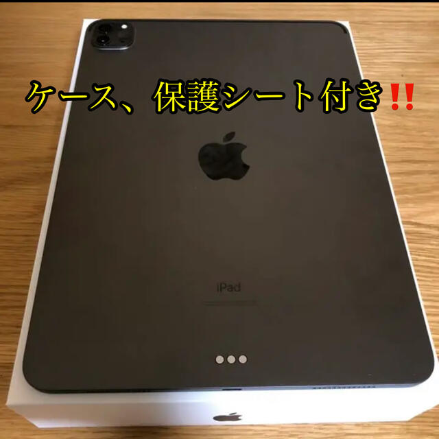 iPad Pro 第二世代　Wi-Fiモデル　256GB11インチ