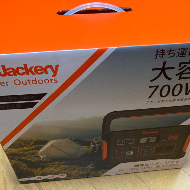 新品　Jackery ポータブル電源 700 大容量 192000mAh