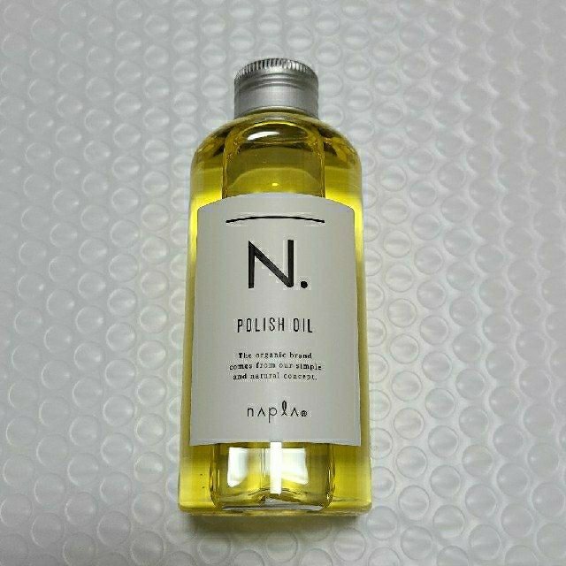 NAPUR(ナプラ)のナプラ N. ポリッシュオイル 150ml 箱付です。 コスメ/美容のヘアケア/スタイリング(オイル/美容液)の商品写真