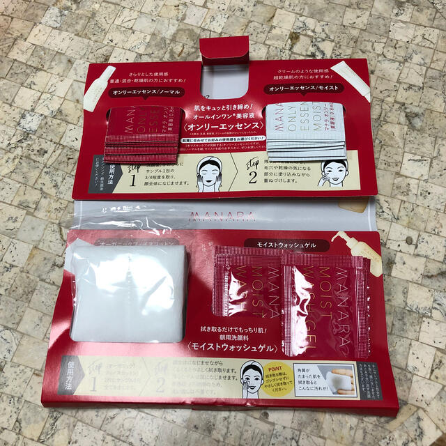 マナラ スキンケアサンプル 7日分 ホットクレンジングゲルとご一緒に!お値下げ☆ | フリマアプリ ラクマ