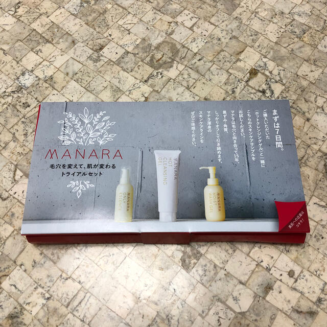 マナラ スキンケアサンプル 7日分 ホットクレンジングゲルとご一緒に!お値下げ☆