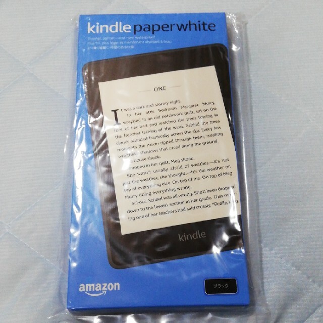 Kindle Paperwhite 防水機能搭載 wifi 8GB 広告付きPC/タブレット