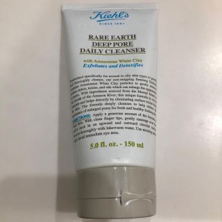 キールズ(Kiehl's)のキールズ　レアアース　ディープ　クレンザー　(洗顔料)(洗顔料)