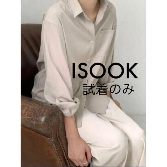 i-SOOK(アイスー)の最終値下げ 未使用 i-SOOK アイスー テンセル シャツ 定価10175円 レディースのトップス(シャツ/ブラウス(長袖/七分))の商品写真