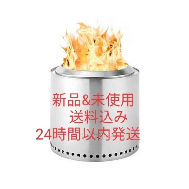 新品未使用】Solo Stove ソロストーブ レンジャー キット - ストーブ