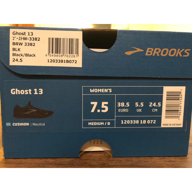 Brooks(ブルックス)の【24.5cm】BROOKS 新作ゴースト13 新品未使用ランニングシューズ 黒 スポーツ/アウトドアのランニング(シューズ)の商品写真