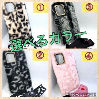 ★もふもふ★かわいいiPhone 11pro対応スマホケース(iPhoneケース)