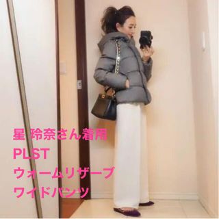 30%OFF SALE セール 星玲奈さん、大草直子さん絶賛 PLST プラステ