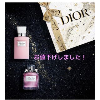 ディオール(Dior)のミスディオール　ブルーミングブーケ(その他)