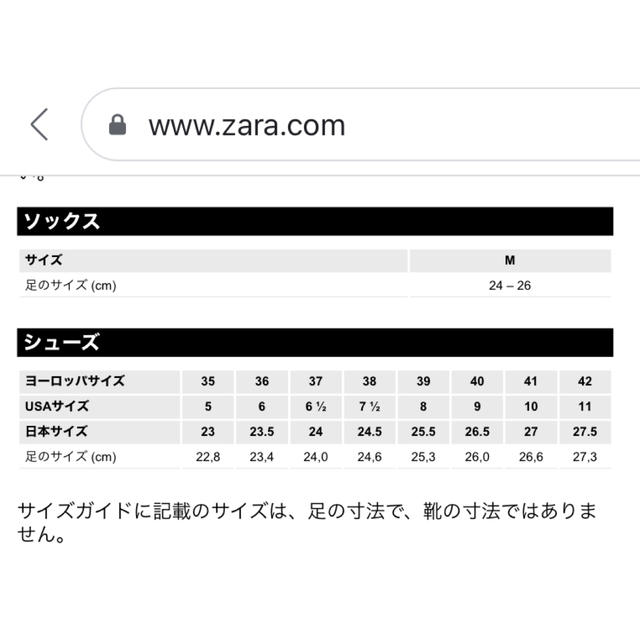 ZARAの靴。 サイズ42 - ブーツ