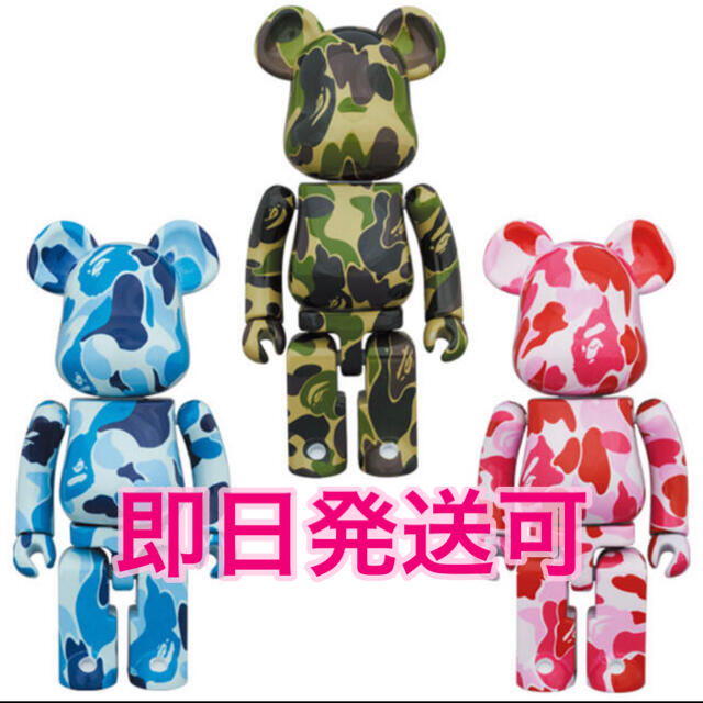 ABC CAMO BE@RBRICK CHOGOKIN 超合金 3体セット