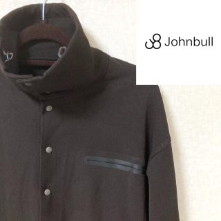 ジョンブル(JOHNBULL)の〈今だけ♪〉 ジョンブル アウトラスト ハイネック　ジャケット　ブラウン メンズ(その他)