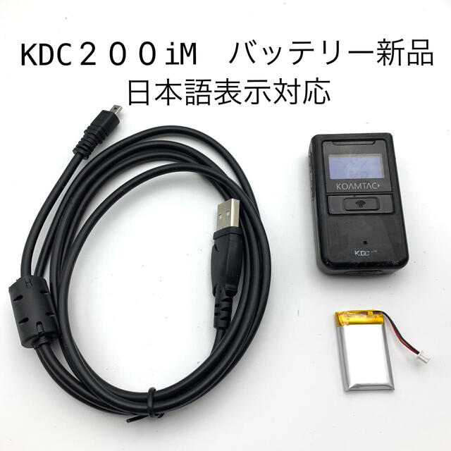 KDC200iM 送料無料 バッテリー交換済　日本語表示対応