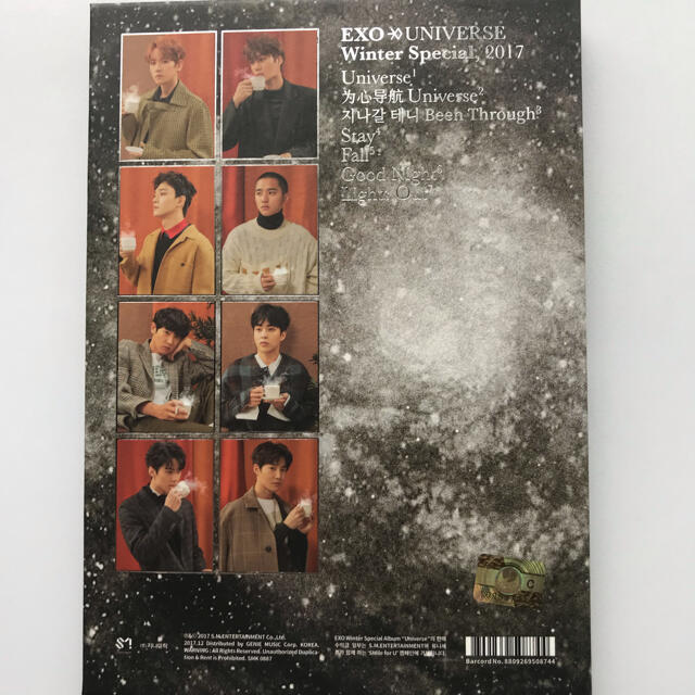 EXO(エクソ)のEXO アルバム【UNIVERSE】 エンタメ/ホビーのCD(K-POP/アジア)の商品写真