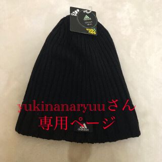 アディダス(adidas)のadidas 黒ニット帽(ニット帽/ビーニー)