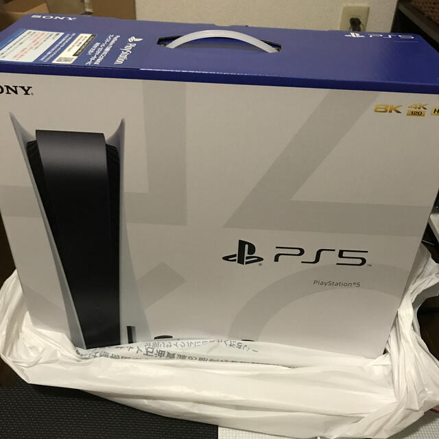 半額SALE★ PlayStation - PS5 ディスクドライブ搭載モデル 新品未開封 プレイステーション5 家庭用ゲーム機本体 半額SALE★ PlayStation - PS5 ディスクドライブ搭載モデル 新品未開封 プレイステーション5 家庭用ゲーム機本体