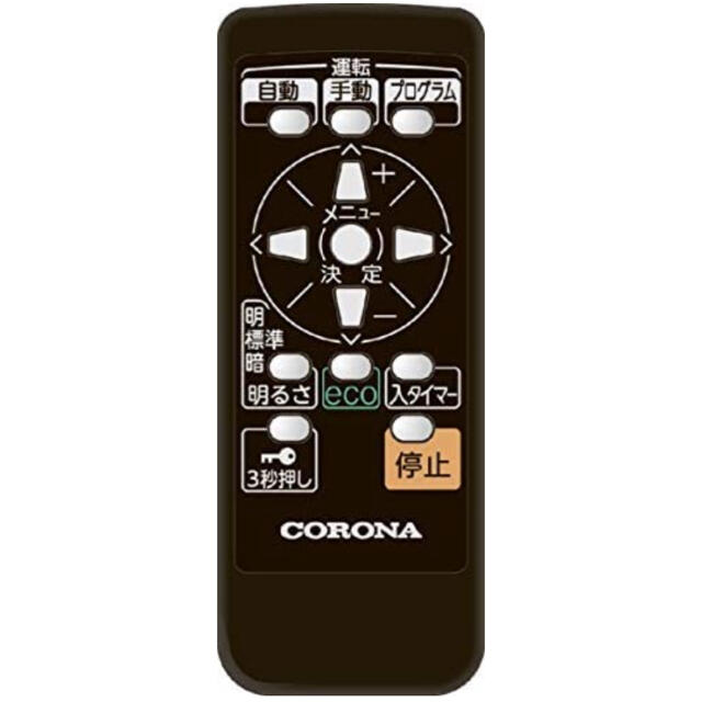 大特価好評 コロナ CORONA ノイルヒート DHS-1219 の通販 by まるよし|コロナならラクマ - 新品 コロナ オイルレスヒーター HOT即納