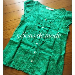 トランテアンソンドゥモード(31 Sons de mode)のグリーン花柄刺繍ブラウス(シャツ/ブラウス(半袖/袖なし))