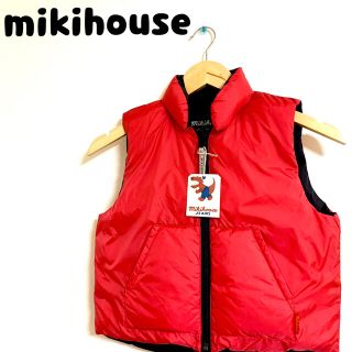 ミキハウス(mikihouse)の【新品タグ付き】未使用　ダウンベスト　キッズ　120 子供服(ジャケット/上着)