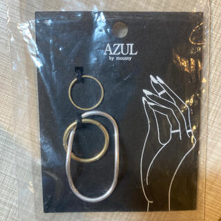 アズールバイマウジー(AZUL by moussy)の【AZUL BY MOUSSY】2本指リングSET(CARD)(リング(指輪))