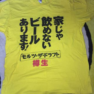 サントリー(サントリー)のサントリー　Tシャツ(Tシャツ/カットソー(半袖/袖なし))