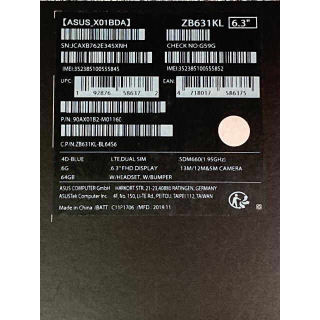 爆買い 新品 Zenfone Max Pro M2 Simフリー スマートフォン本体 Sutevalle Org