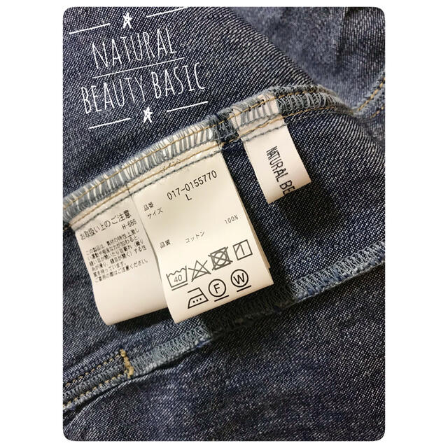 NATURAL BEAUTY BASIC(ナチュラルビューティーベーシック)のデニムジャケット Gジャン レディース 冬コーデ Lサイズ レディースのジャケット/アウター(Gジャン/デニムジャケット)の商品写真