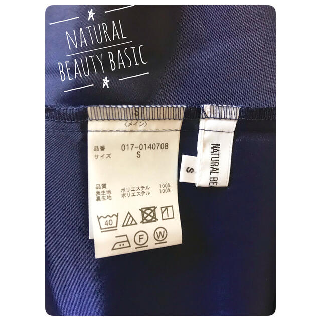 NATURAL BEAUTY BASIC(ナチュラルビューティーベーシック)の【まとめ割対象】ロングワンピース ヴィンテージ調 プリントワンピース 秋冬コーデ レディースのワンピース(ロングワンピース/マキシワンピース)の商品写真