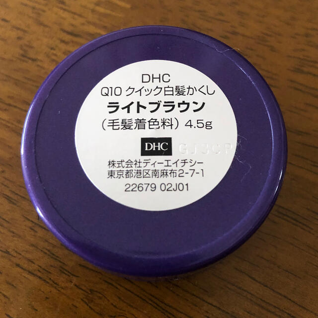 DHC(ディーエイチシー)のDHCクイック白髪かくし(used品)ライトブラウン コスメ/美容のヘアケア/スタイリング(白髪染め)の商品写真